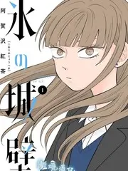 声浪现场音乐综艺海报