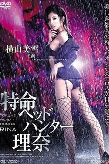 山海之间文艺电影海报